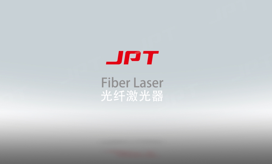 JPT-光纤激光器.jpg