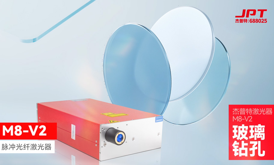 YDFLP-M8-S-W-V2-玻璃钻孔-CN.jpg