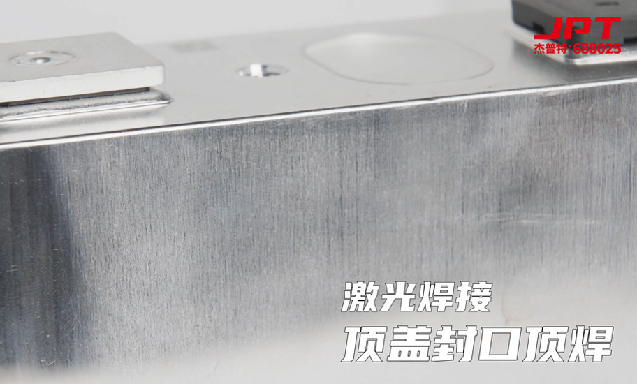 顶盖封口顶焊-AOB.jpg