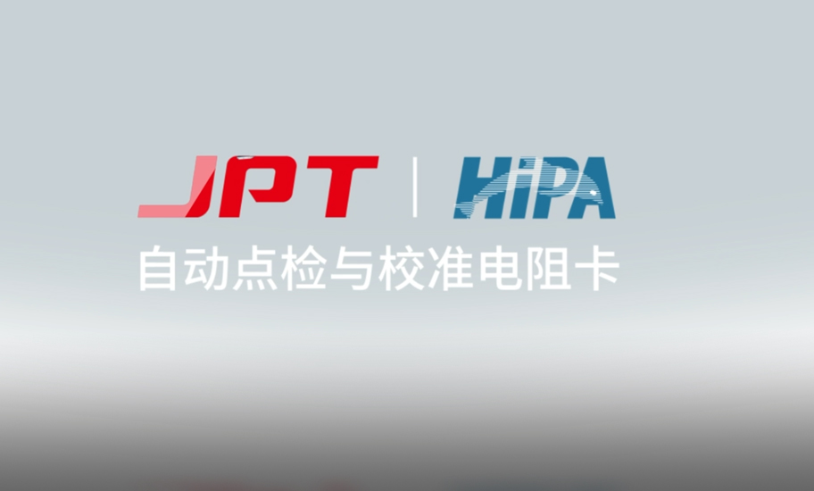 自动点检与校准电阻卡.jpg