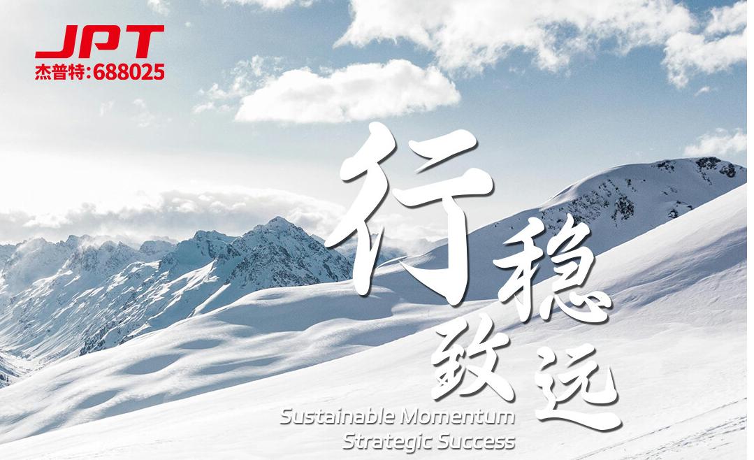 20250403 bjl平台年报长图.jpg