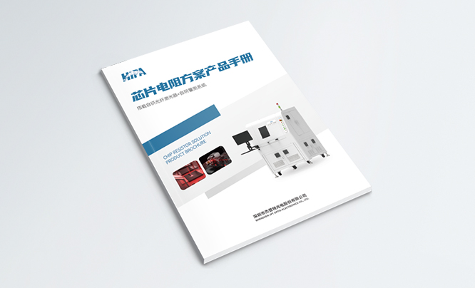 画册封面样机 拷贝.jpg